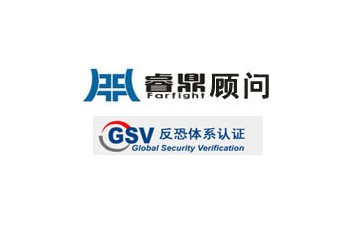 GSV認(rèn)證服務(wù)批發(fā)市場_GSV認(rèn)證服務(wù)買賣價格