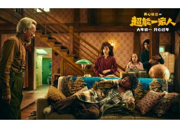 超能一家人投資該聯(lián)系誰？市場(chǎng)渠道很多如何確認(rèn)安全？