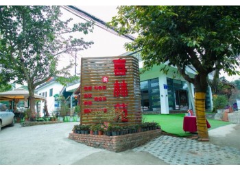 成都三圣鄉(xiāng)自助燒烤農(nóng)家樂推薦