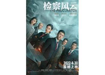 電影檢查風(fēng)云票房收益有保障嗎？個(gè)人能投嗎？多少起投？