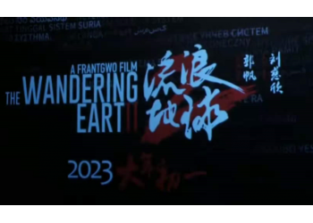 投資5億成本的流浪地球2會不會虧？z差會虧多少錢？