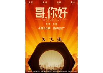 哥你好投資被看好嗎？投資收益怎樣？風險高嗎？