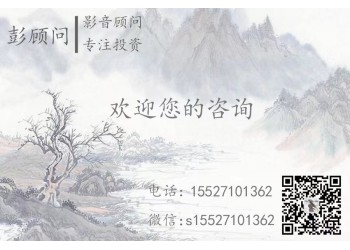 流浪地球2投資靠譜嗎？投資資金安全嗎? 呢個出品公司出品的?