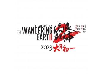 票房王吳京主演的《流浪地球2》投資成本多少？參與投資風險大嗎