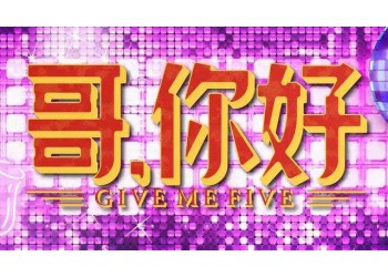 哥你好能投資嗎？成本多少？預(yù)計(jì)什么時(shí)候上映？