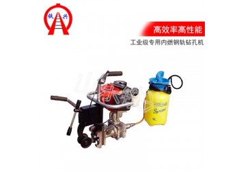 鹽城ZG-32型鋼軌鉆眼機(jī)有哪些優(yōu)勢