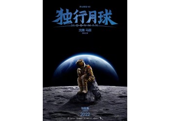 獨行月球投資優勢有哪些，分紅是怎么計算的？個人投資應該怎么選