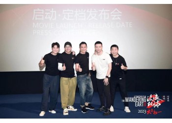 流浪地球2投資成本還會上漲嗎？個人投資優勢在哪里，分紅有多少