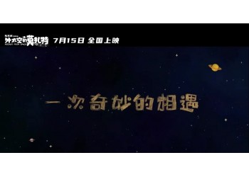外太空的莫扎特值得投資嗎？有什么優(yōu)勢(shì)？成本多少？