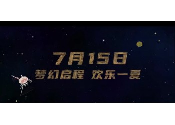 外太空的莫扎特個人怎么投資？投資價值如何？