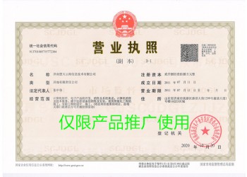 密碼設(shè)備保密柜系統(tǒng)、密碼設(shè)備保密柜