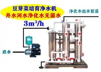 豆制品加工設(shè)備豆芽菜生產(chǎn)使用井水過濾器 河水凈水機(jī)中央凈水器