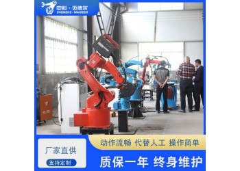 氣保焊自動(dòng)化焊接設(shè)備 國產(chǎn)六軸關(guān)節(jié)焊接機(jī)械手 山東焊接機(jī)器人