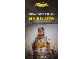 獨(dú)行月球投資收益有哪些？都是如何分配到個(gè)人？