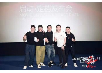 流浪地球2值得投資嗎？科幻電影的市場需求大嗎？