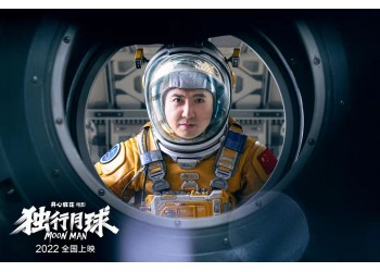 獨行月球成本多少？個人投資門檻多少？怎么投資？