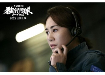 獨行月球個人投資合法嗎？投資電影有多賺錢？