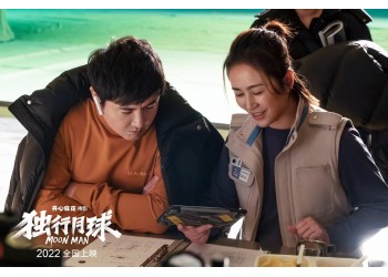 獨行月球定檔了嗎？個人投資沒有按時上映如何處理？