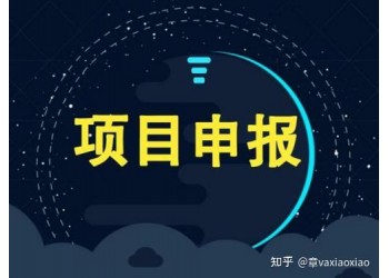 【項(xiàng)目】安徽省科學(xué)技術(shù)獎提名工作已開始組織進(jìn)行！