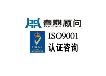 ISO9001原則3:全員參與