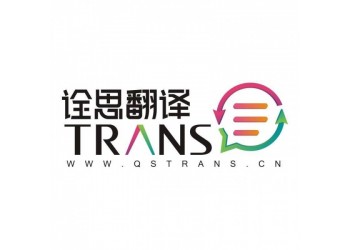 西安韓語(yǔ)商務(wù)陪同口譯翻譯