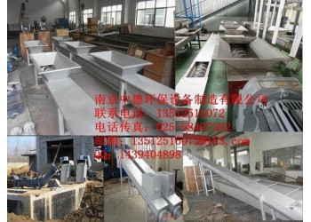 直銷南京中德WLS無軸螺旋輸送機，260，320輸送柵渣泥餅