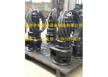 南京中德專(zhuān)業(yè)生產(chǎn)CP潛水切割泵，用于含糞污、顆粒的污水