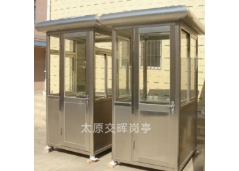 山西長治武鄉(xiāng)不銹鋼崗?fù)S家 現(xiàn)貨成品崗?fù)?可移動(dòng)