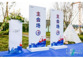 ?？谌齺喆黉N活動執(zhí)行人事外包策劃設計展會禮儀派發(fā)DM路演公司