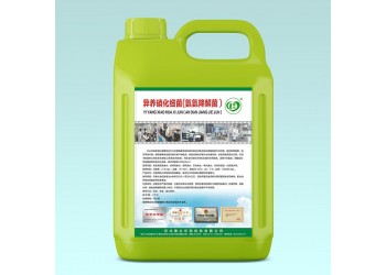 河北   異養(yǎng)硝化細(xì)菌(氨氨降解菌）