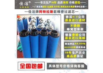 精密濾芯DDX40 PDX40 QDX40