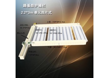 塑料護欄模具規(guī)格標(biāo)準水泥柵欄立柱模具精達模具