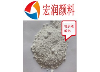 輕質(zhì)碳酸鈣油漆塑料填充料韌性好