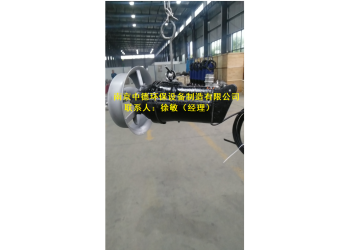 供應0.85kw鑄件式潛水攪拌機廠家；鑄鐵潛水攪拌機運行調試
