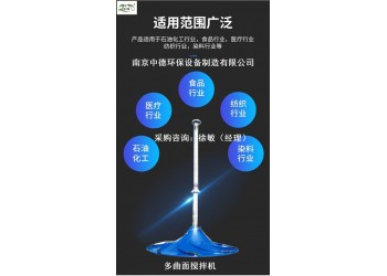 JBQ型多曲面攪拌機(jī)選型應(yīng)用及性能參數(shù)；雙曲面攪拌機(jī)價格