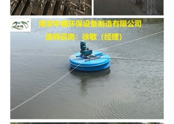 FQB型浮筒潛水曝氣機工作原理及價格； 浮筒式曝氣機安裝位置