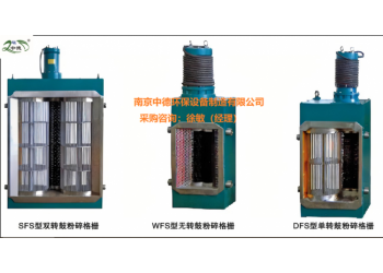 粉碎型格柵結(jié)構(gòu)簡圖及適用范圍；粉碎性格柵安裝及維修保養(yǎng)簡單