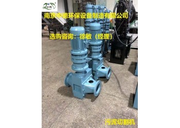 污泥切碎機安裝形式及使用溫度；法蘭式污泥切割機性能參數