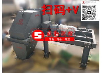 皮帶中部采樣機(jī)頭部采制樣機(jī)（徐州三原技術(shù)產(chǎn)品）
