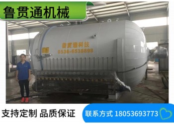 魯貫通航空復(fù)合材料熱壓罐  真空熱壓罐