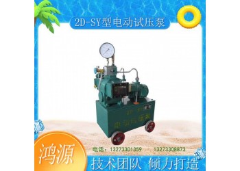 鴻源機(jī)械多種型號(hào)規(guī)格的鎖管機(jī)使用條件以及維護(hù)保養(yǎng)