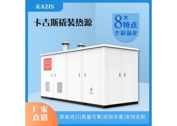 購買燃?xì)鉄崴仩t要考慮哪些問題