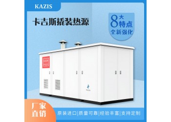 貫流式蒸汽鍋爐和真空式蒸汽鍋爐的區(qū)別