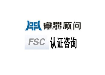 FSC體系適用于以下3種情況：