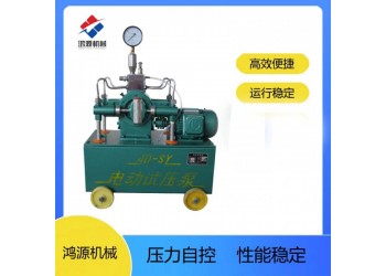 電動(dòng)打壓泵  壓力自控電動(dòng)試壓泵報(bào)價(jià)大流量