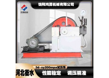 電動(dòng)打壓泵  壓力自控電動(dòng)試壓泵報(bào)價(jià)鴻源機(jī)械三昂姑娘
