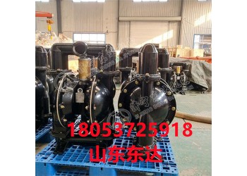BQG系列礦用隔膜泵廠家 隔膜泵全型號(hào) 鋁合金氣動(dòng)隔膜泵
