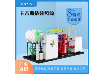 冷凝鍋爐換熱器結(jié)垢問(wèn)題怎么解決