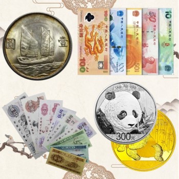 老銀元回收價(jià)格查詢福之鑫珠寶銀元回收量大可上門
