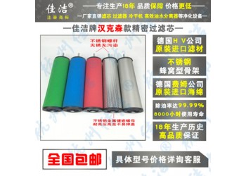 貝斯特濾芯M-40E L-40E